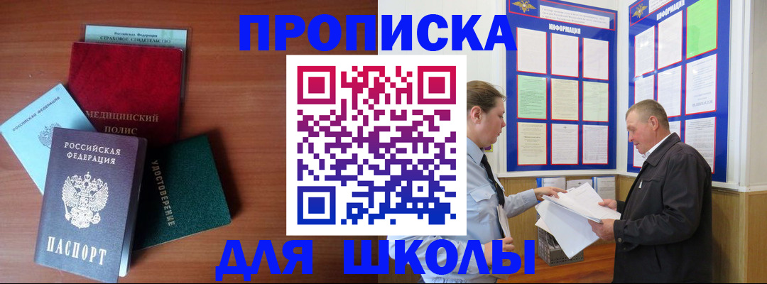 форма 3 в Ак-Довураке